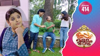 Uppum Mulakum 2  Flowers  EP 414 [upl. by Mcclary527]