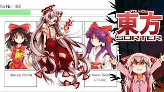 Touhou Sorter [upl. by Michaele]