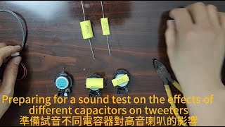 How to replace the CX5 tweeter capacitor and improve the sound effect [upl. by Marilee]