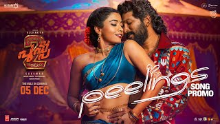 PEELINGS Song  Promo  Pushpa 2 The Rule  Allu Arjun  Rashmika Mandanna  Sukumar  DSP [upl. by Zoltai]