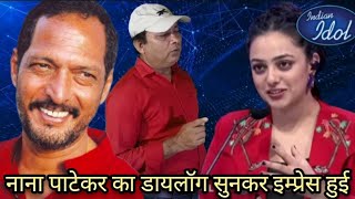 नाना पाटेकर का डायलॉग सुनकर नित्या इम्प्रेस हुई  Indian Idol Season13  viralyoutubevideo nitya [upl. by Rizzi]