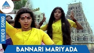 Bannari Mariamma Song  Mangamma Sabadham  Kamal Haasan  Sujatha  Madhavi  Pyramid Glitz Music [upl. by Alol]