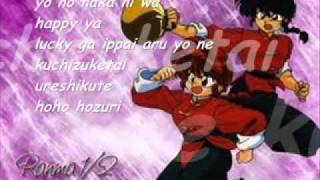 Sweet Soul Lyrics  Ranma 12 Theme Song [upl. by Guthrey]