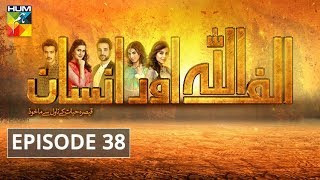 Alif Allah Aur Insaan Episode 38 HUM TV Drama [upl. by Lindi952]