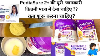 Pediasure बच्चों के लिए हेल्थ ड्रिंक्सHealth Drinks For Kids 2How to use Pediasure पूरी जानकारी [upl. by Amuh]