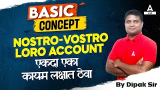 Basic Terms of Economics  Basic Concept NOSTROVOSTROLORO ACCOUNT  By Dipak Sir [upl. by Comyns125]