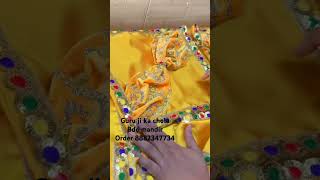 Rumala Sahib Stitching And design  Dastar  Pagri Shop  Chandoa Sahib Stitching Market [upl. by Nirac615]