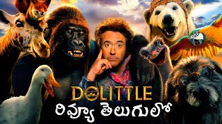 Dolittle Movie Review Telugu worldcinematalks [upl. by Heaps302]