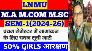 Lnmu PG Admission 202426 1st Merit List Published [upl. by Eirrehc]