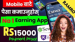 Best eSewa Earning App  Free khaja App  Earn 30000 Per Month  Online Earning In Nepal [upl. by Sigmund]