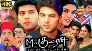 M Kumaran Son of Mahalakshmi Full Movie In Tamil  Asin Nadhiya Prakash Raj  360p Facts amp Review [upl. by Ott968]