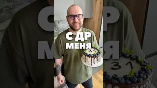 обучаю профессии байер 🥳 запись на курс в шляпе профиля [upl. by Anairda]