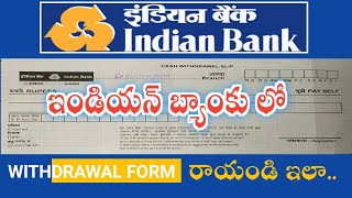 How to write indian Bank cash withdrawal form  indian bank withdrawal form fill up cash withdrawal [upl. by Petigny]