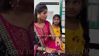 Idhayam Serial ZeeTamil Today Episode Promo Fun idhayamserial zeetamil trendingshorts viralvideo [upl. by Aitrop557]