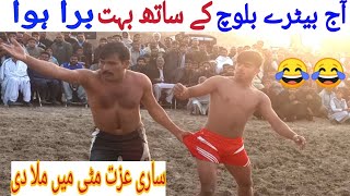 Batera Baloch Tamachay Dar Kabaddi Match 2021Miana Thub kabaddi match 2021 [upl. by Ytsirhk]