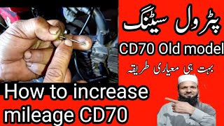 How to increase mileage of Honda CD70 Old modelHow to adjust carborater of Honda CD70petrol mileag [upl. by Langham]