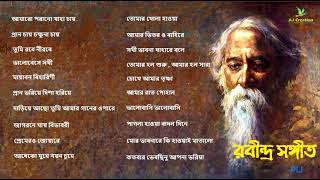 Best 20 Rabindra Sangeet Collection  সেরা ২০ টি রবীন্দ্রসংগীত  Rabindra Sangeet 2020 [upl. by Ellenahc]