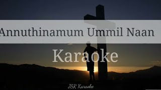 Anuthinamum Ummil Naan Karaoke l Track l Tamil Christian song karaoke l Tamil Christian Worship song [upl. by Ary765]