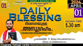 DAILY BLESSING 2024 APRIL 01FRMATHEW VAYALAMANNIL CST [upl. by Vijar434]