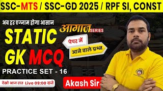 RPF SI amp Constable 2024 GK Practice Set 16  SSC GD  RPF GK Class by AKASH Sir [upl. by Narine166]