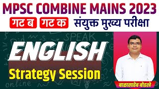 English Strategy  MPSC Combine mains Exam 2023  Group B amp C  exam study Strategy  mpsc [upl. by Barstow186]