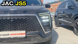 ⚡️2024 JAC JS5 TEST DRIVE⚡️HD 60 fps [upl. by Laws]