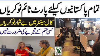 Call center Job  Part time Job for students  Work from Home  Hamarapakistan  phonovo  sybrid [upl. by Ajnos]