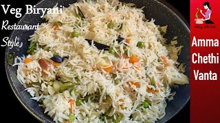 వెజిటబుల్ బిర్యానీRestaurant Style Veg Biryani Recipe In TeluguHotel Style Vegetable Rice Recipe [upl. by Lazaruk]