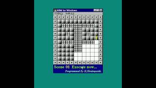 一筆  Hitofude  Ippitsu Japanese puzzle game for Windows 3x [upl. by Atiral]