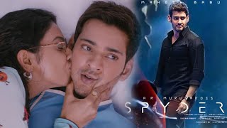 Spyder Akkada Vunnavadu Audio Song Released  Filmibeat Telugu [upl. by Paxton360]