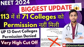 NEET 2024Biggest Update 😱71 Colleges को Permission नहीं मिलीUP 13 Colleges Permission❌ neet2024 [upl. by Dnivra]