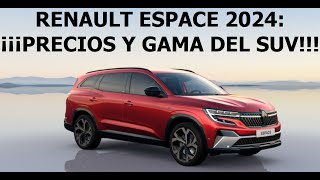 PRECIOS NUEVO RENAULT ESPACE 20232024 ¡¡¡GAMA Y DETALLES DEL SUV quotMAXI RENAULT AUSTRALquot HÍBRIDO [upl. by Anotyal29]