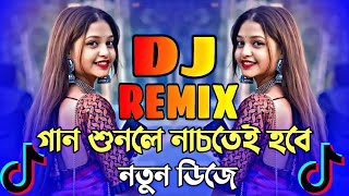 Nonstop Hit Dj Song 2024  Nonstop Dj Song  Dj Gan 2024  Hard Remix Dj Song  Picnic Dj Gana 2025 [upl. by Athal]