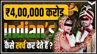 क्यों भारत की शादीयाँ है Economy के लिए च्यवनप्राश   Indian Weddings  Rahul Malodia [upl. by Thatch]