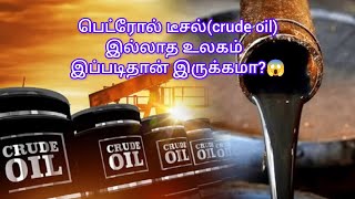 World without crude oil Tamil [upl. by Ellehsar]