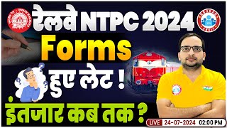 RRB NTPC New Vacancy 2024  NTPC Form कब तक Railway New Vacancy 2024  By Ankit Bhati Sir [upl. by Lucien]