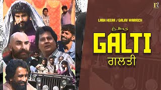 GALTI 90 Video Labh Heera  Galav Waraich balkar new Punjabi Song 2024 Latest Punjabi Song 2024 [upl. by Nivat]