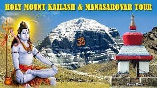 Kailash Parvat Himalaya tour 2023  Helicopter to Kailash [upl. by Ravahs]