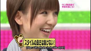 Shoujiki Shougi  Shinoda Mariko vs Miyazaki Miho AKBINGO [upl. by Rochelle221]