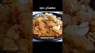 Makhandi Halwa Short Recipe By Food amp Art  Doodh Wala Suji Ka Halwa Banane Ka Tarika shorts [upl. by Pitarys464]