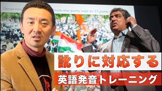 訛りの強い英語が容易に聞き取れるシラブル発音練習 [upl. by Row]