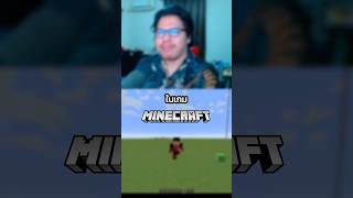 4 Name tagลับในเกมMinecraft ที่คุณอาจจะยังไม่รู้ [upl. by Spaulding230]