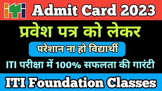 How to Download ITI Admit Card  ITI Back Exam 2023  प्रवेश पत्र  ITI Supplementary Exam 2023 [upl. by Ylsel]