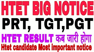 HTET 2 notification  htet result  prt tgt pgt  htet new most important [upl. by Renato]