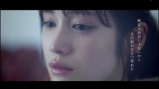 CHIHIRO  もうおしまい Official MV [upl. by Otrebron533]