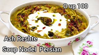 How to make Ash Reshteh vegetables F Noodles soup amp Beans [upl. by Anohs]