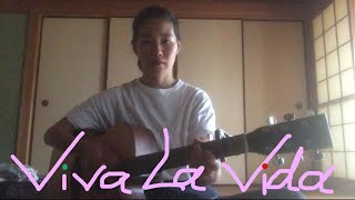 Viva La Vida Coldplay Cover [upl. by Issi570]