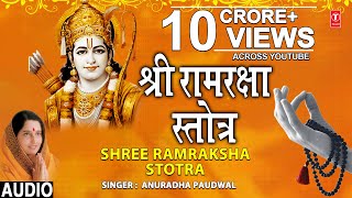 श्री राम रक्षा स्तोत्र Shree Ram Raksha Stotra I ANURADHA PAUDWAL I Full Audio Song [upl. by Darci663]