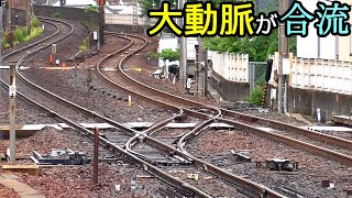 【大動脈のジャンクション】山科駅の分岐【高規格な湖西線が分岐】Yamashina station of Tokaido Main Line [upl. by Cassaundra]