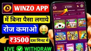 Winzo App Se Paise Kaise Kamaye  Winzo se Free Fire me Diamond kaise le  How to use Winzo app [upl. by Kylah]